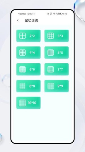 理想课堂