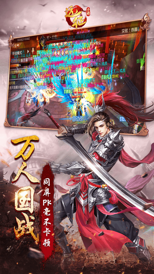 诸国争霸安卓版下载