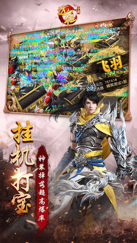 诸国争霸安卓版下载