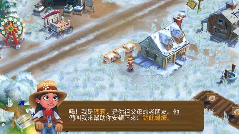 farmville2安卓下载