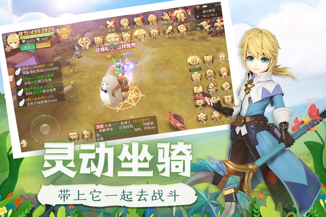 时光之门王者官网版下载