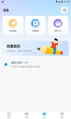 闲侠社软件官方版手机安卓版下载安装