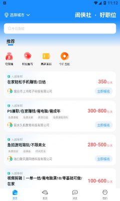 闲侠社软件官方版手机安卓版下载安装