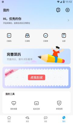 闲侠社软件官方版手机安卓版下载安装