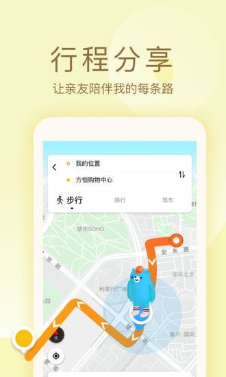途伴熊