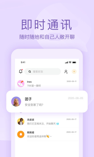 途伴熊