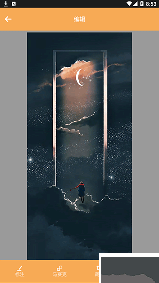 截屏助手