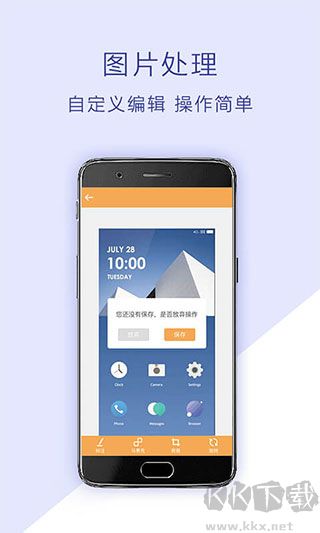 截屏