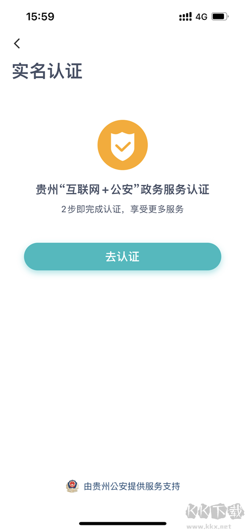 云上贵州