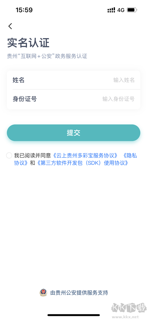 云上贵州