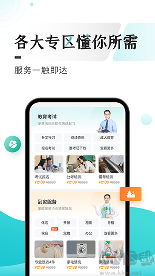 云上贵州