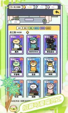 网红奶茶店官方版下载