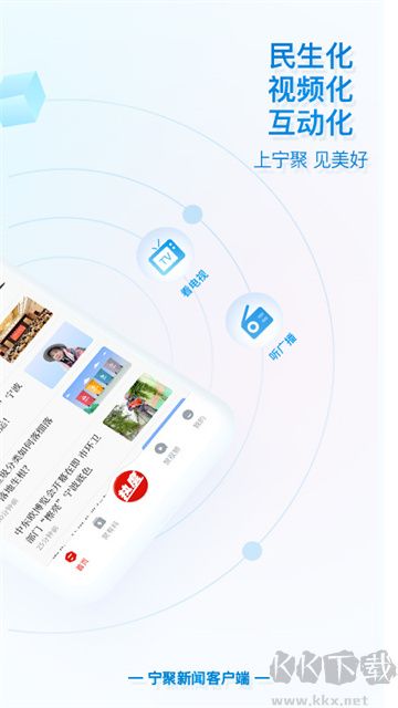 宁聚