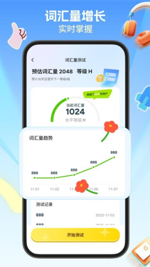 多背单词