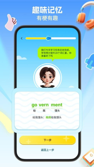 多背单词
