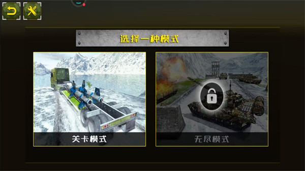 欧洲卡车竞速模拟安卓版下载
