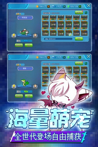 口袋新世代最新版