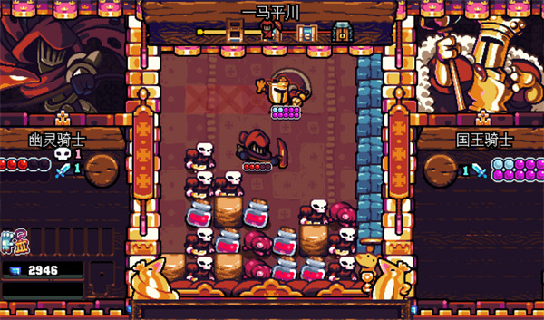 铲子骑士手机版下载