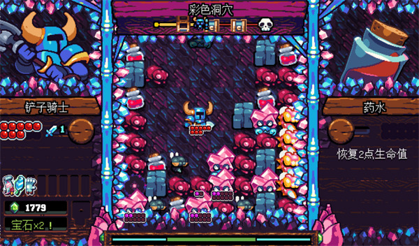 铲子骑士手机版下载