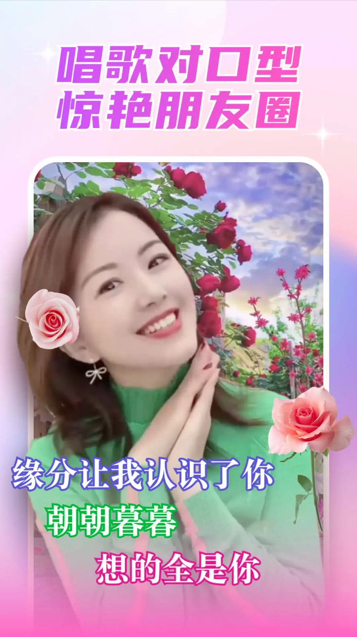 丽影相机