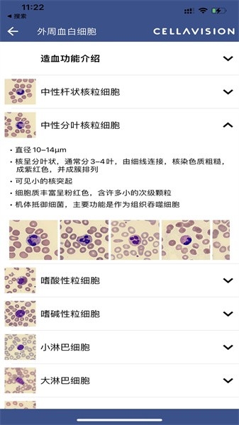 cellatlas