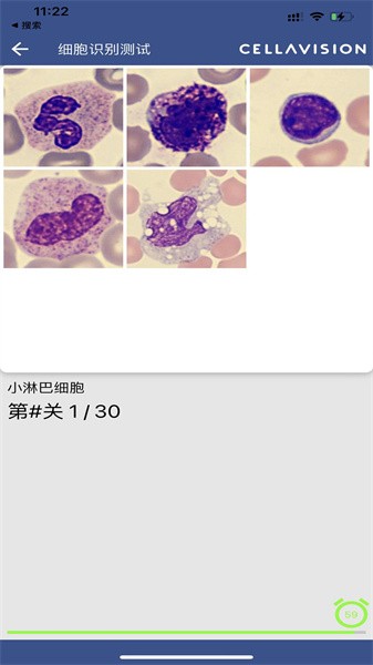 cellatlas