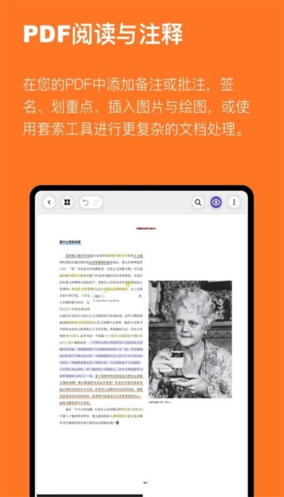 jnotes云记最新版