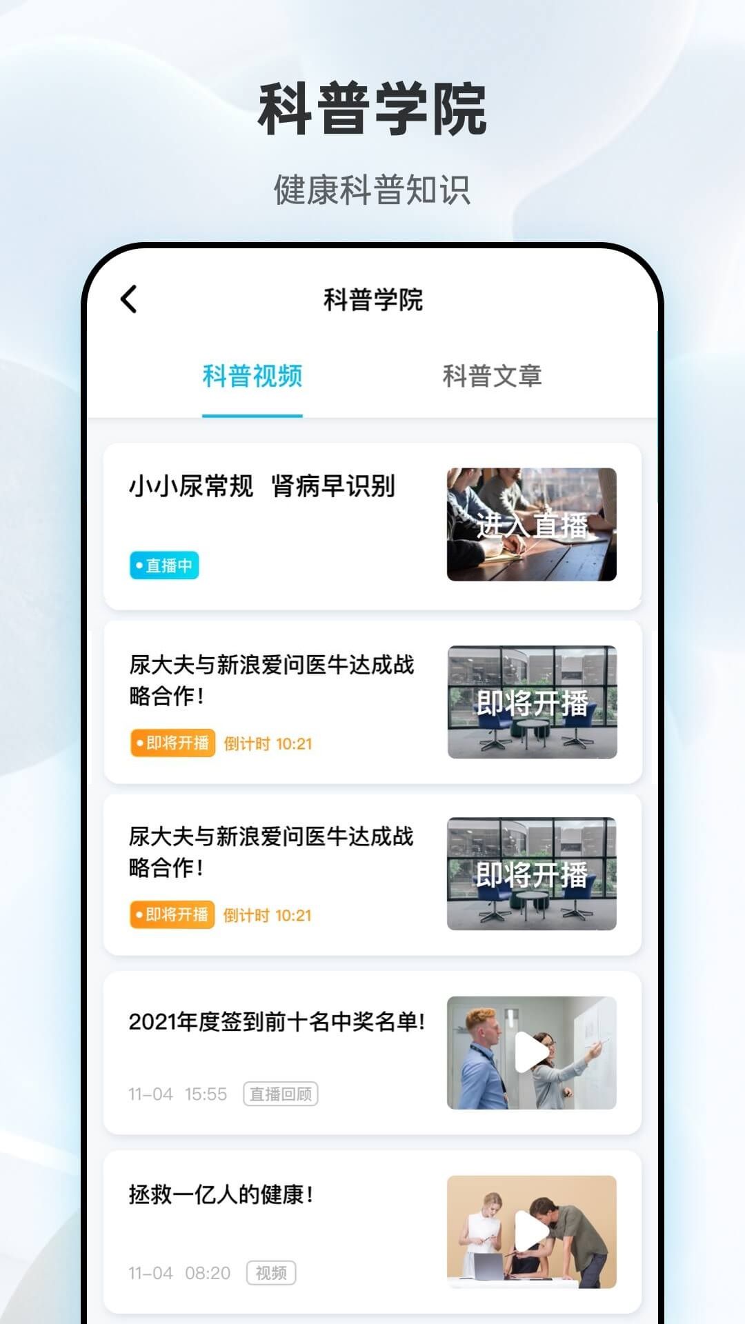 吾大夫尿液检