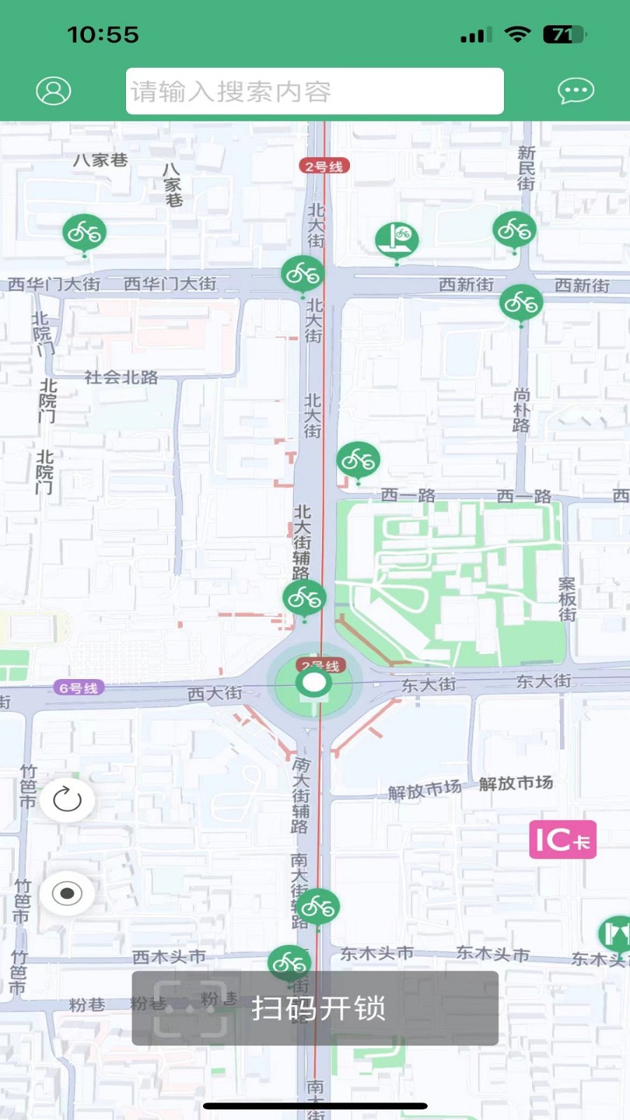 西安城市公共自行车