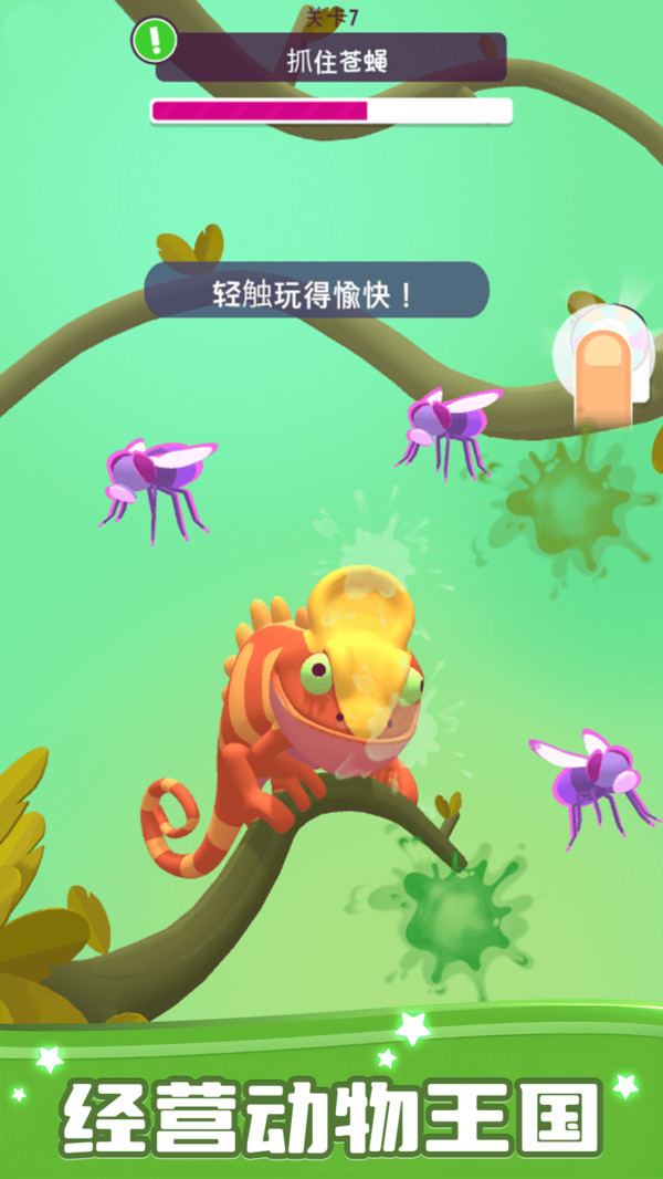 动物作战行动