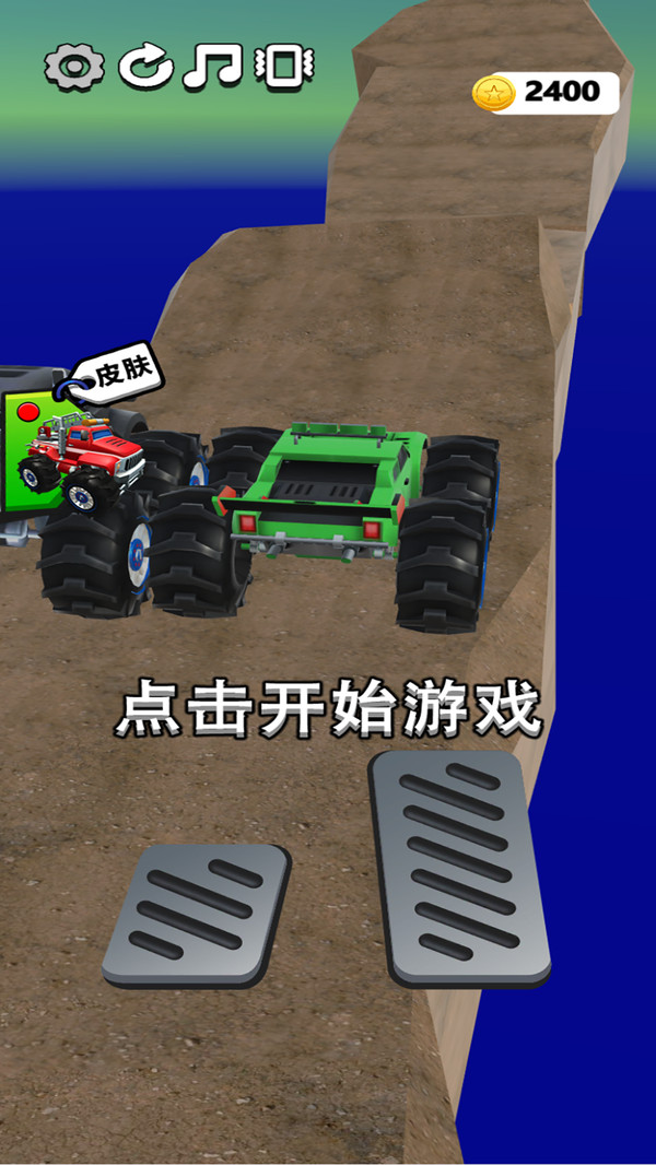 越野大脚车