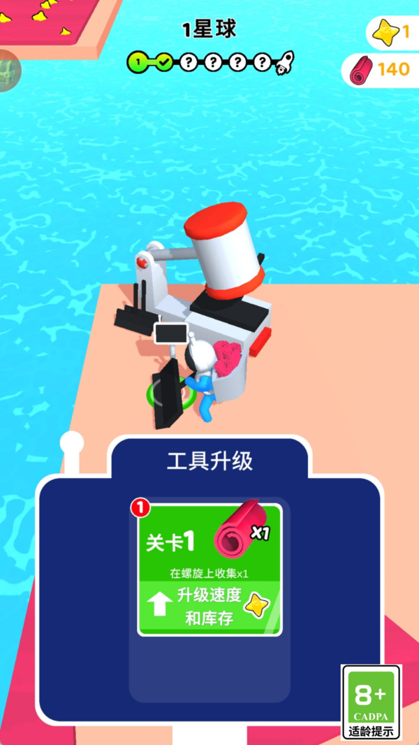 星坠