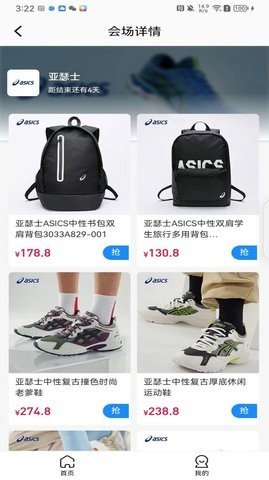 鲸逛精选商城App手机安卓版下载地址