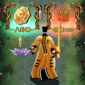 小小仙途免广告版手游下载