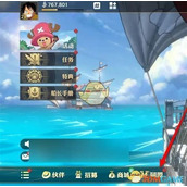 航海王壮志雄心 掌握游戏音乐音量的秘诀 畅享定制级听觉盛宴