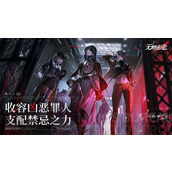 无期迷途深度解析 魅力四溢的艾梅斯角色风采