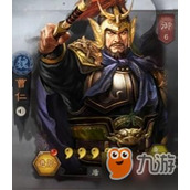 三国志战略版曹仁顶尖阵容搭配指南