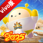 蛋仔派对vivo应用