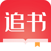 全民追书大师下载最新版本