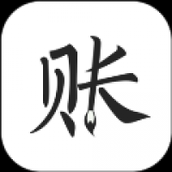 极简记账