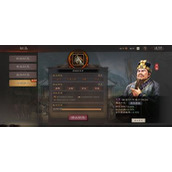 三国志战略版中投石车的作用是什么？