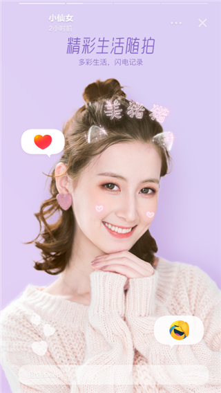 激能相机