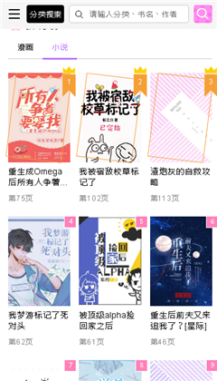 啵乐腐味满满免费下载安装