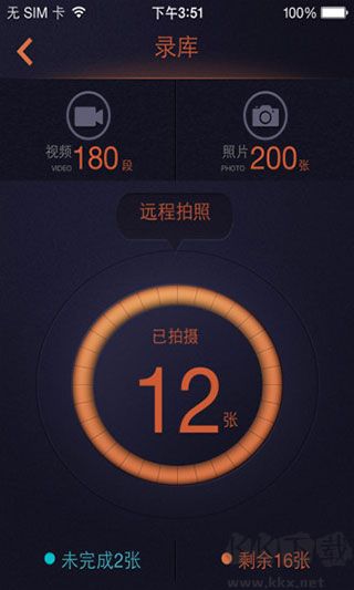鲁诺行车记录仪最新版