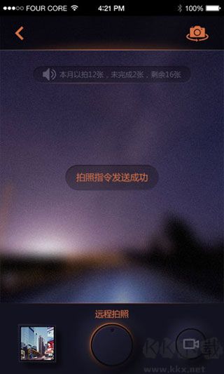 鲁诺行车记录仪