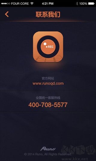 鲁诺行车记录仪