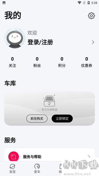 雅迪智行