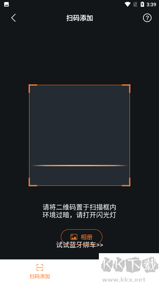 雅迪智行