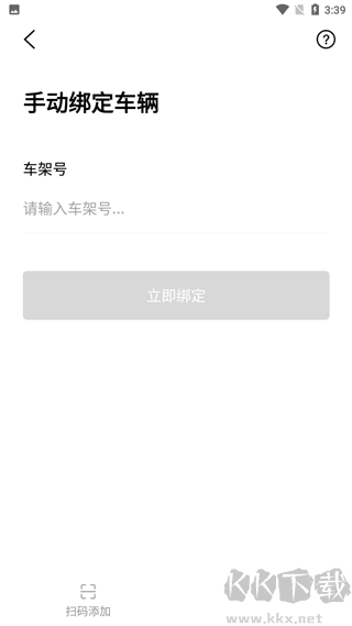雅迪智行