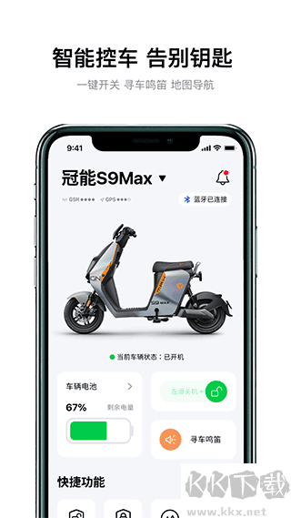 雅迪智行